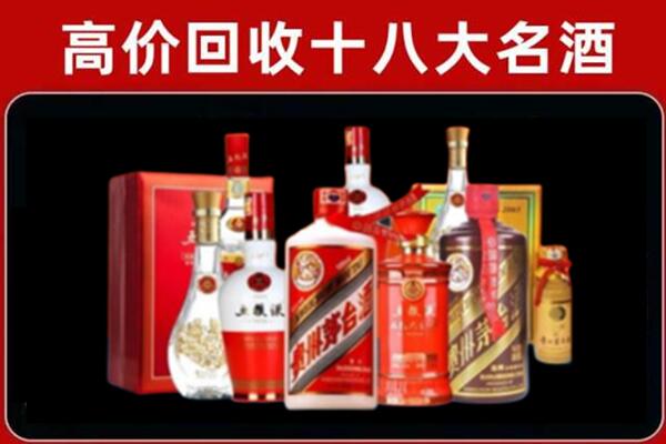 黄石市回收老酒